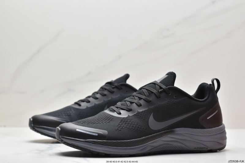 Nike Air Zoom